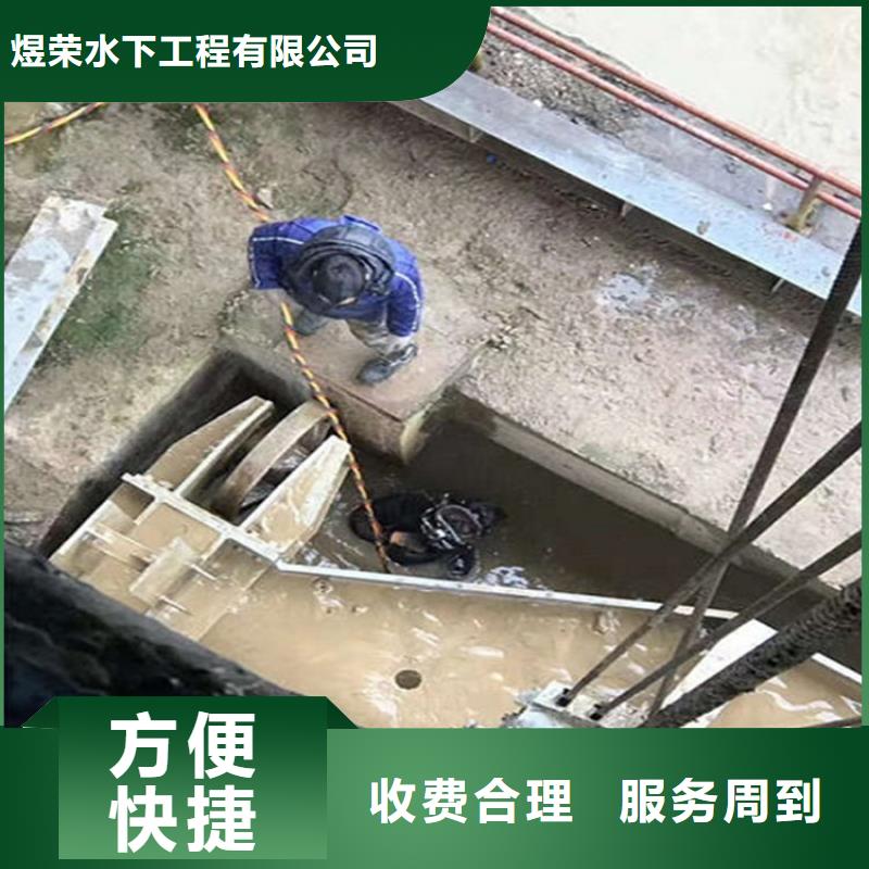 水下封堵管道公司-水下探摸检查-潜水作业施工单位