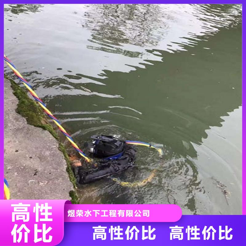 温州市水下更换维修-承接各种水下施工