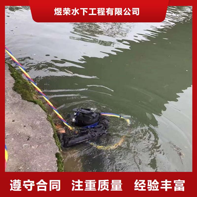 无锡市潜水员打捞公司-承接各种水下打捞