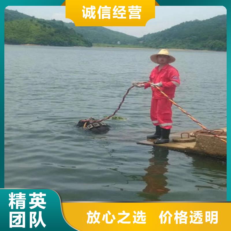 广汉污水管道封堵公司-水下安装拆除-潜水作业施工单位