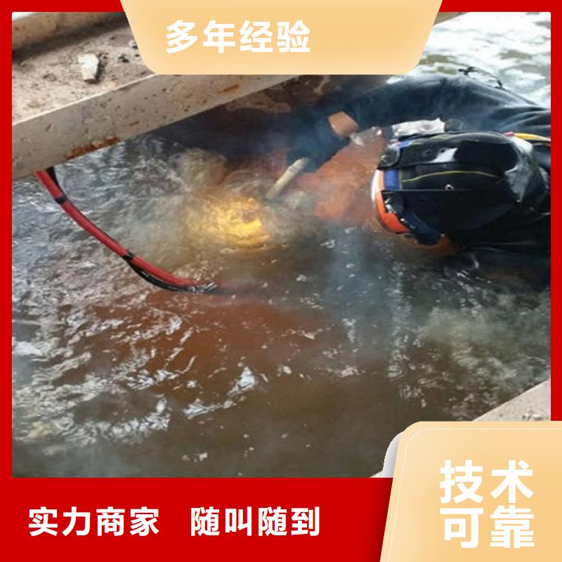 曲靖市打捞队-承接各种水下打捞服务