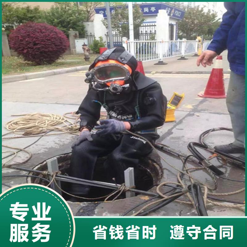 王益水下封堵管道公司-水下焊接切割-潜水作业施工单位