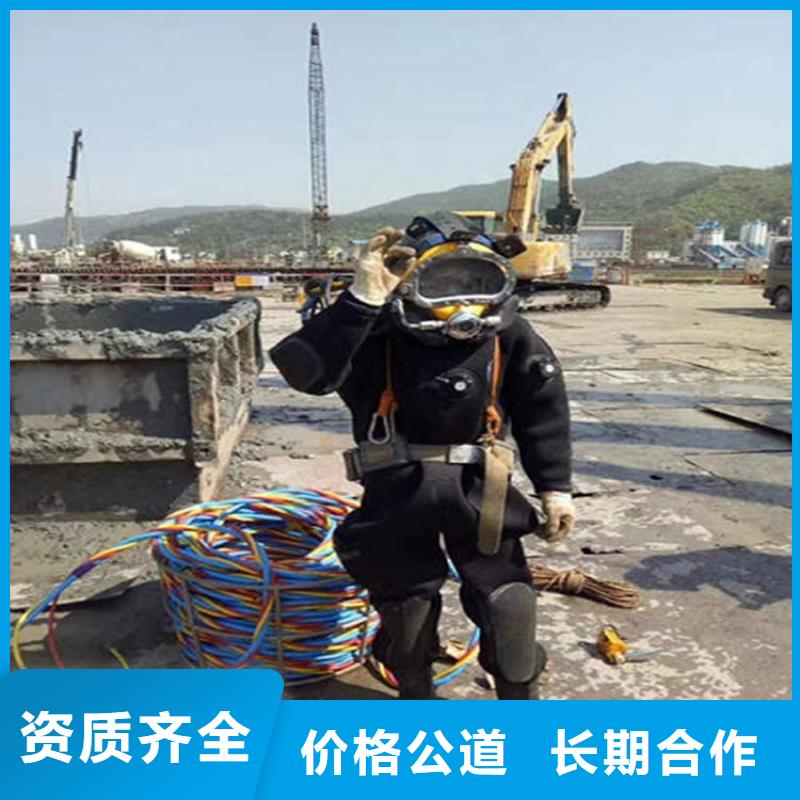 武鸣县潜水员服务公司承接各类水下作业打捞救援