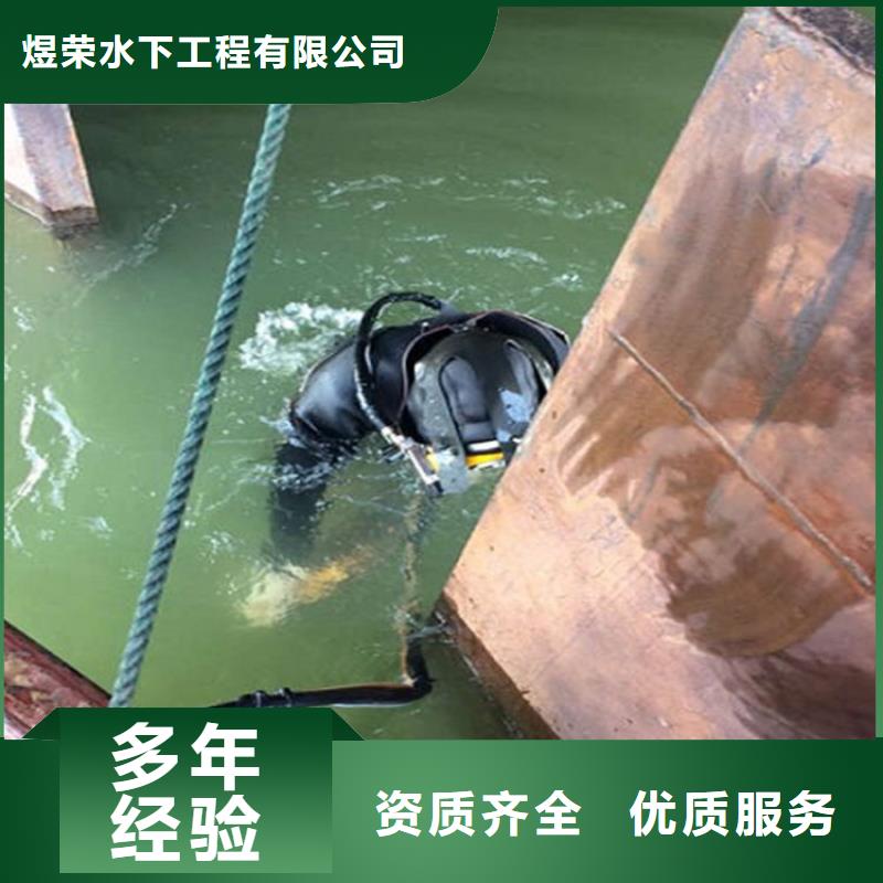 武鸣县潜水员服务公司承接各类水下作业打捞救援