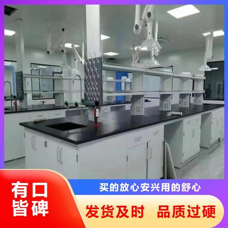 江西仪器实验台定制价格