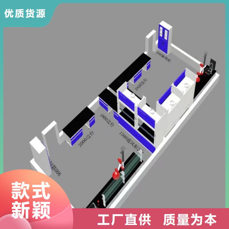 抚州实验室家具可定制