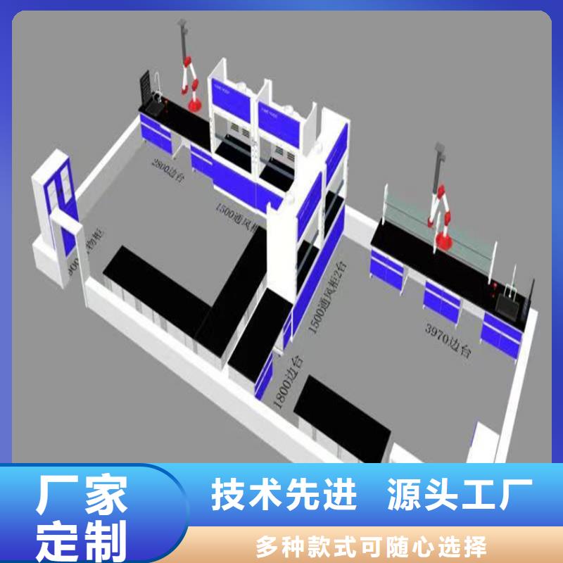 江西仪器实验台可定制