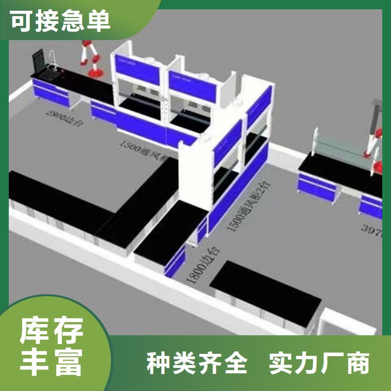 抚州医院化验桌批发价