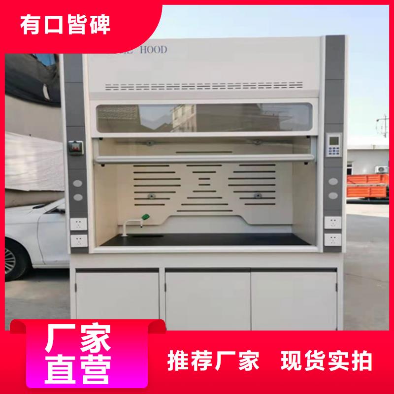 通风柜超净工作台货品齐全