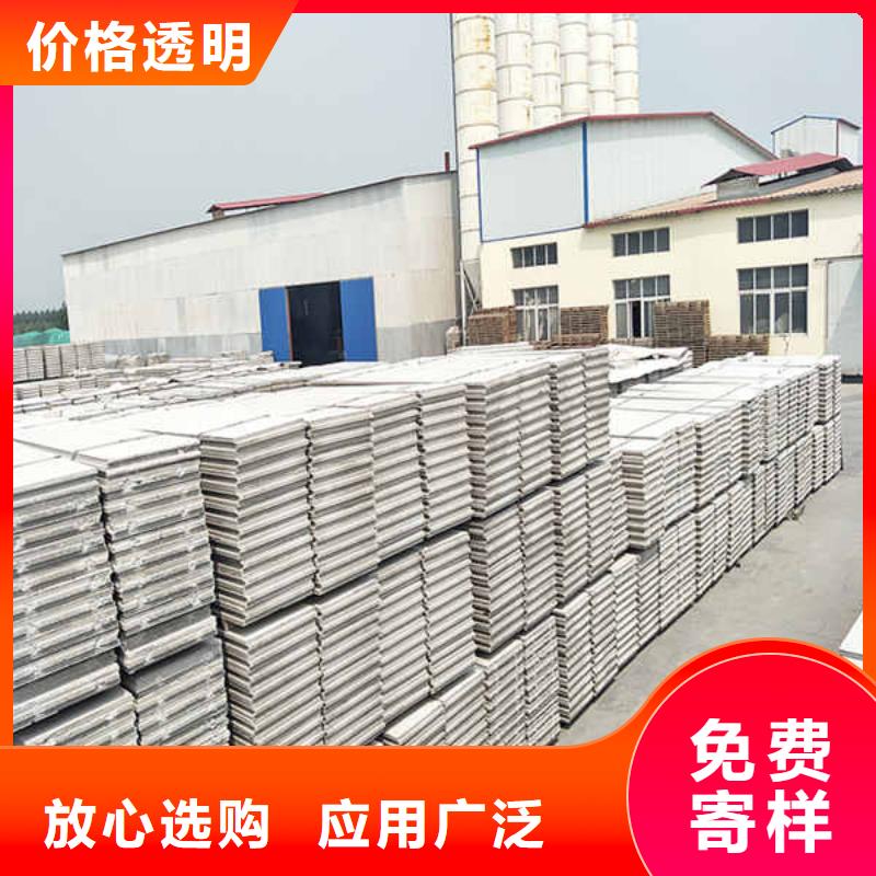 装配式轻质隔墙板生产厂家