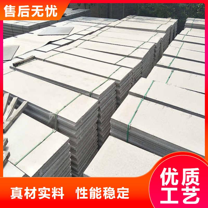 轻质隔墙板【防火隔热隔音内墙板】种类多质量好