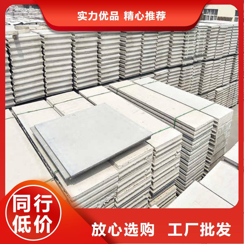 【轻质隔墙板,内墙隔断专注细节使用放心】