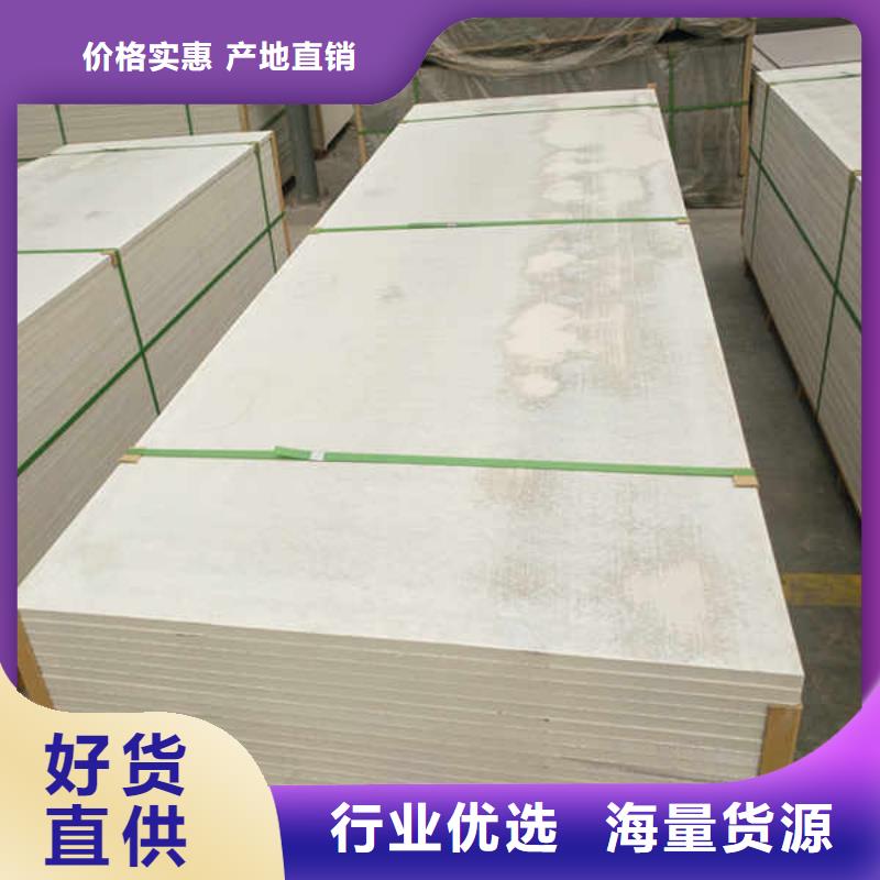 硅酸钙板【5mm水泥板】源头厂家
