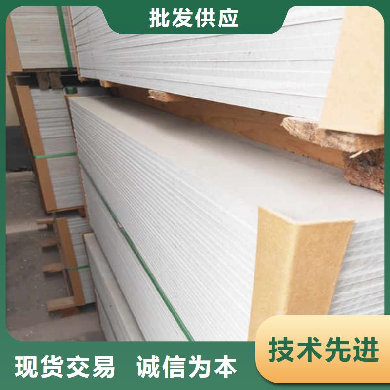 20厚防火板
本地厂家送货