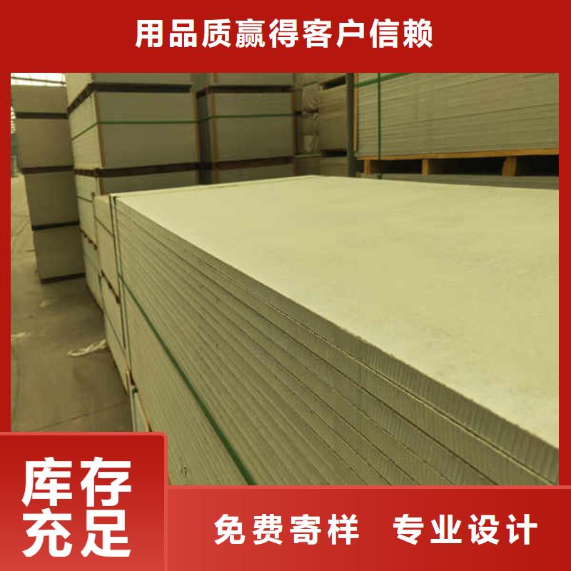 9厘硅酸钙板直供厂家