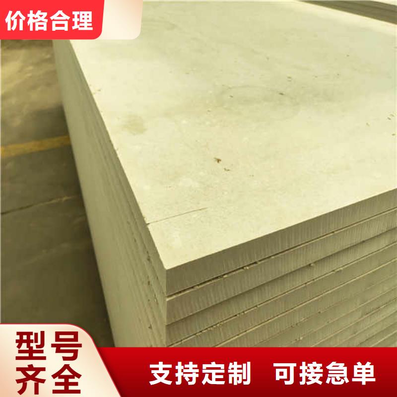 高密度高强度硅酸钙板厂家直供
