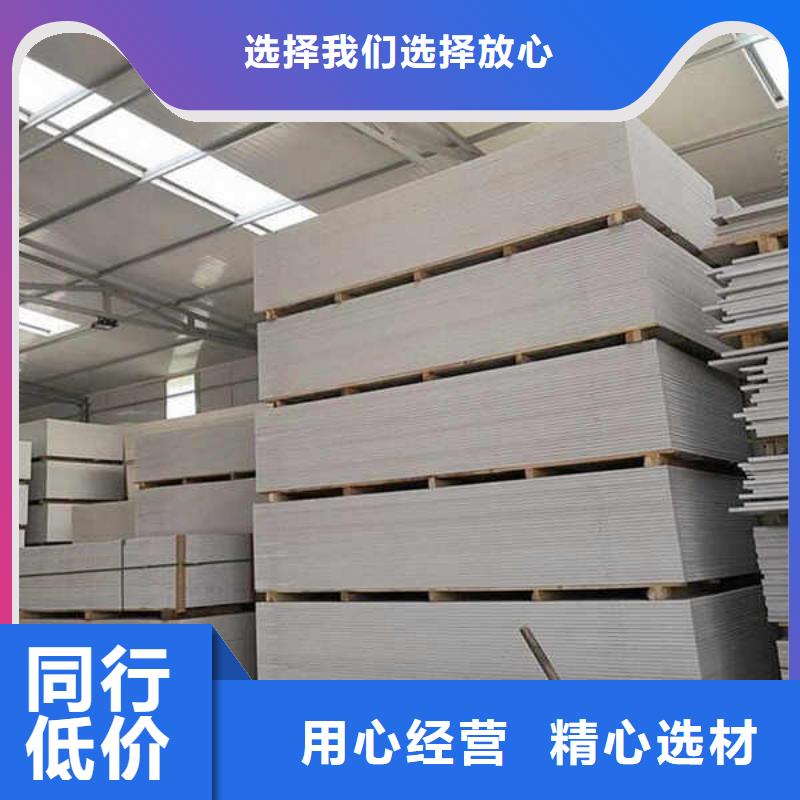 纤维水泥板【建筑轻质隔墙板】诚信厂家