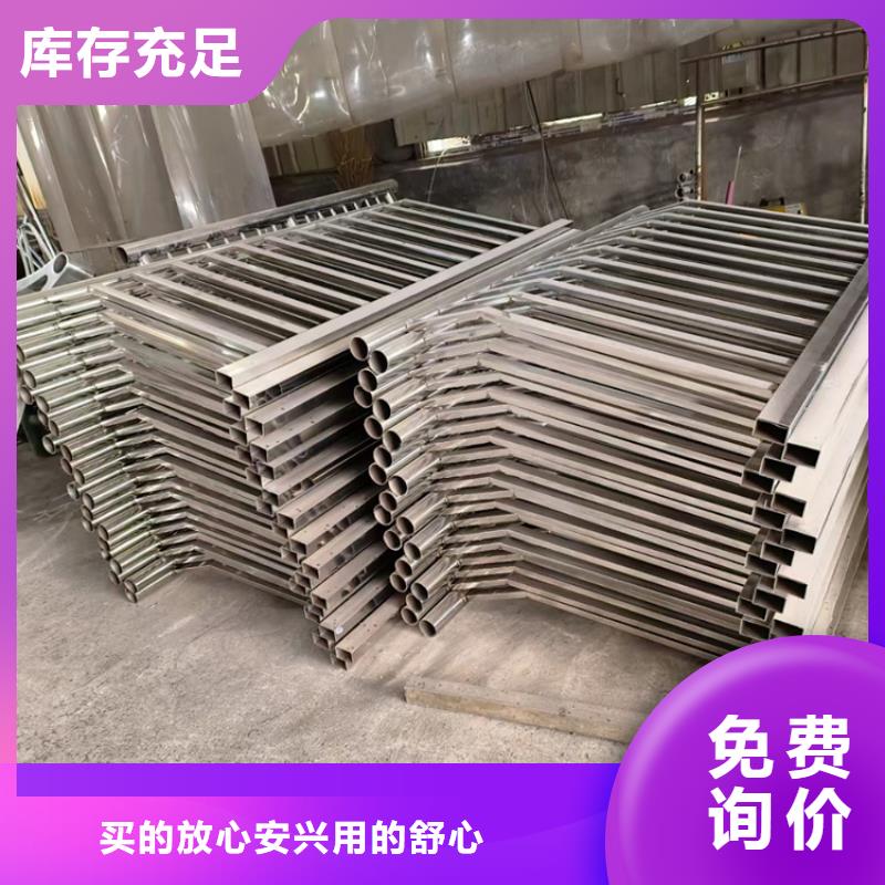 公路不锈钢复合管护栏质量优产品介绍质量优