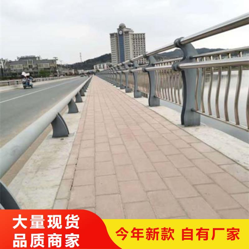 道路不锈钢复合管护栏来图定制发货快用质量和诚信捍卫平安