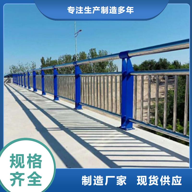 道路不锈钢复合管护栏产品规格介绍