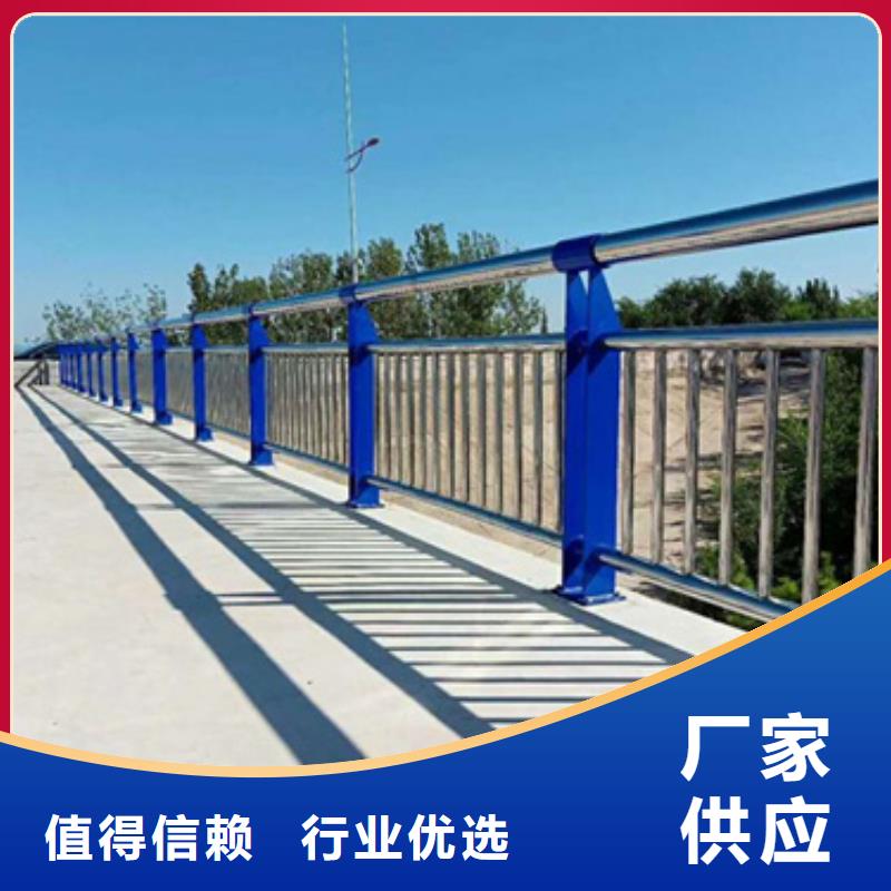 质量优的货源直供<星华>桥梁不锈钢复合管护栏供货商