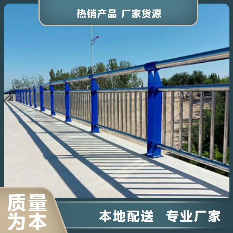 桥梁不锈钢复合管护栏来电咨询在线报价