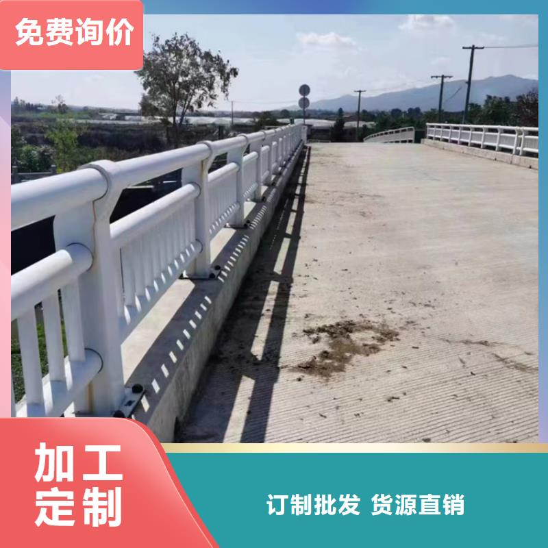 道路防撞护栏厂家直销认真做事