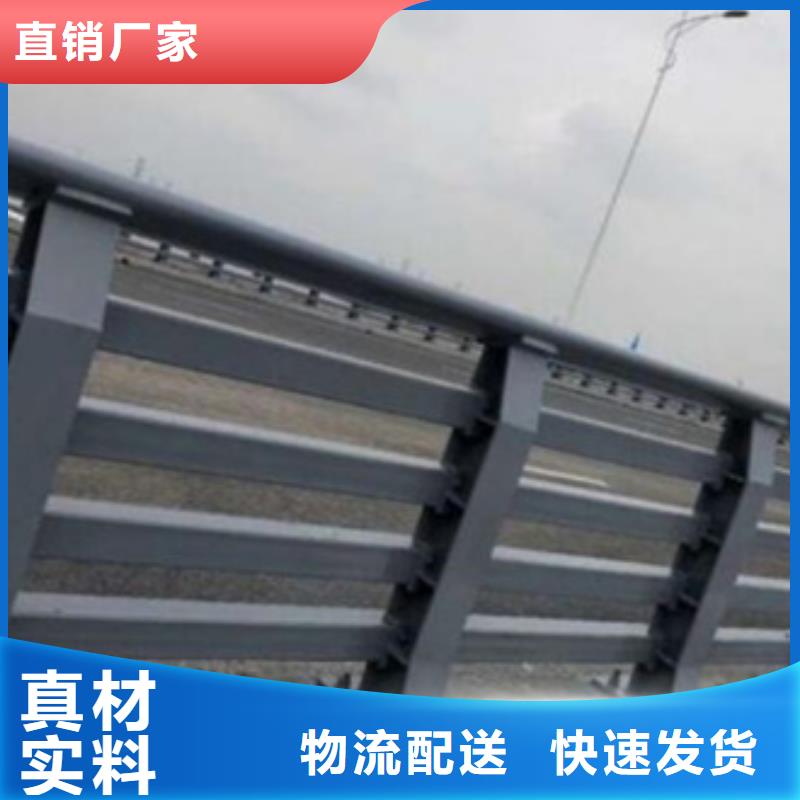 道路防撞护栏厂家直销认真做事