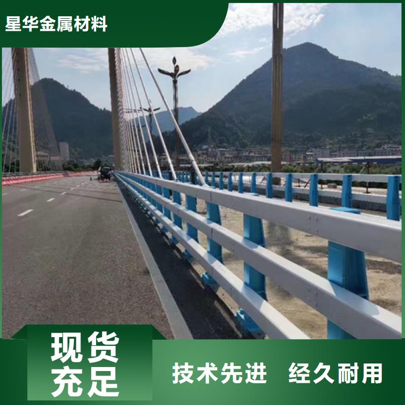 公路防撞护栏全国走货认真做事