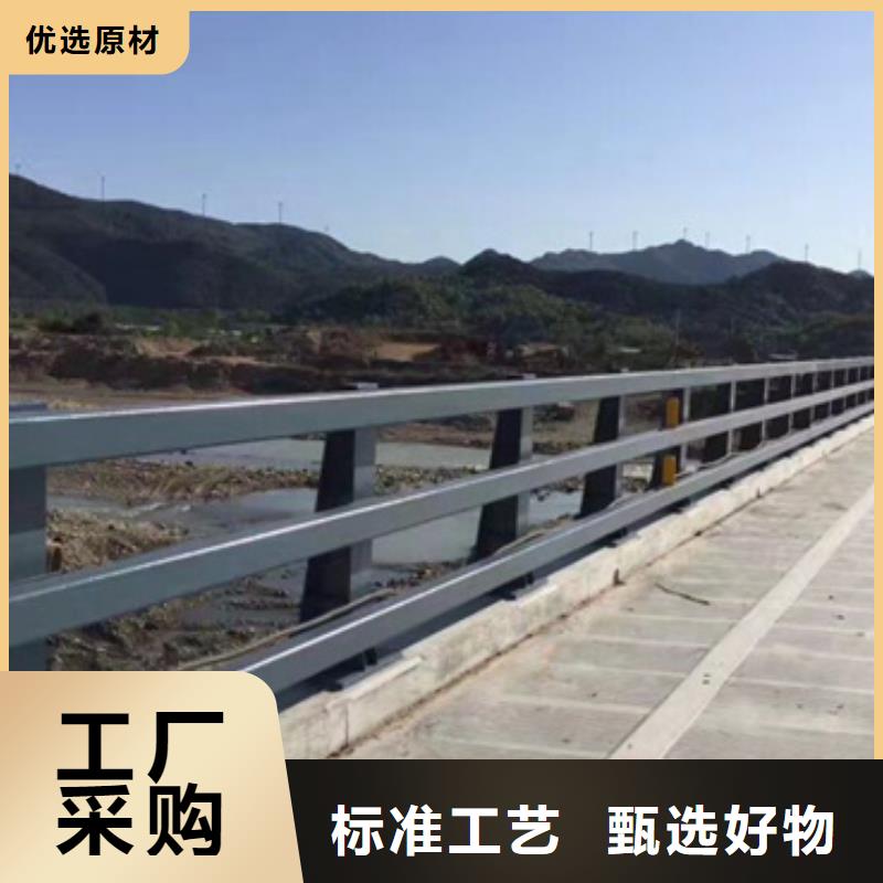 公路防撞护栏全国走货认真做事