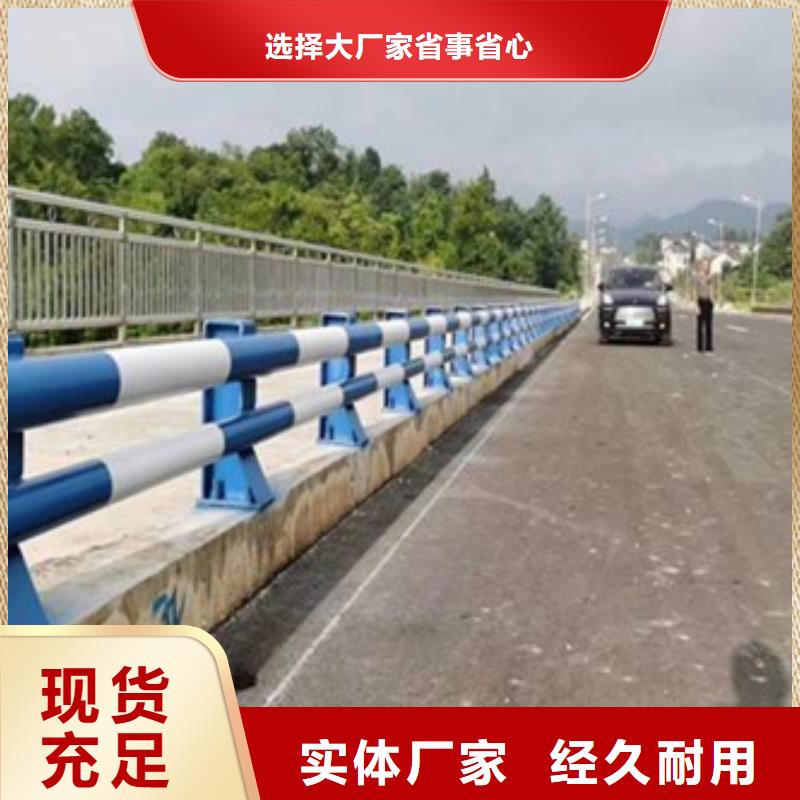 道路防撞护栏厂家直销认真做事