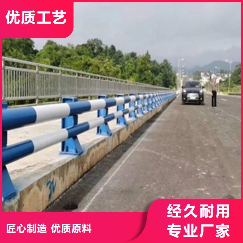 景观防撞护栏来图定制工厂直销景观防撞护栏