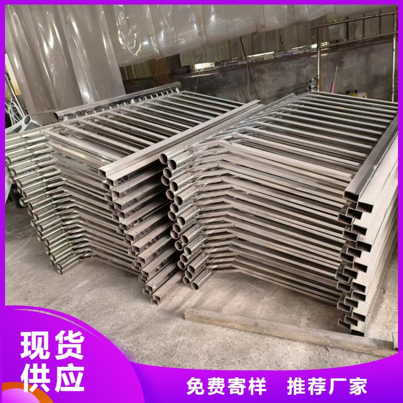 不锈钢复合管护栏,道路护栏价格实惠工厂直供