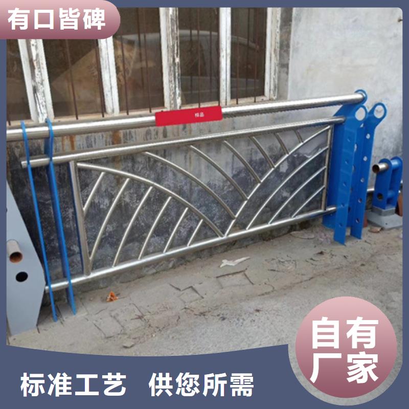 不锈钢复合管护栏不锈钢复合管道路护栏认准大品牌厂家