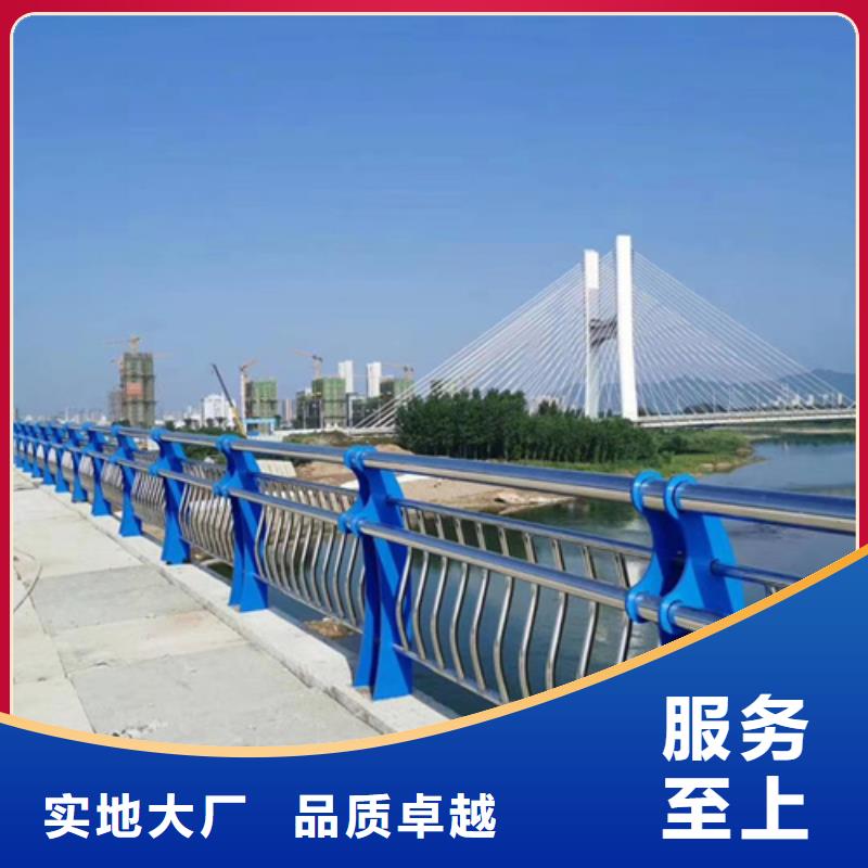 不锈钢复合管护栏河道防撞栏杆用的放心