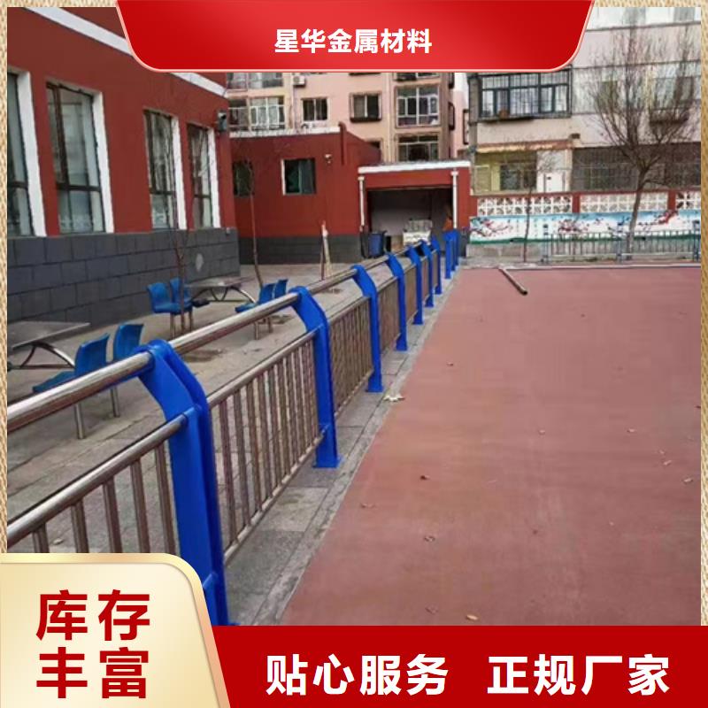 不锈钢复合管护栏,道路护栏价格实惠工厂直供