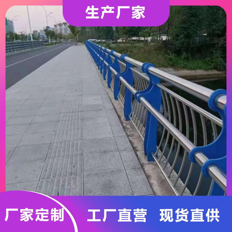 景观不锈钢复合管护栏价格优量大从优