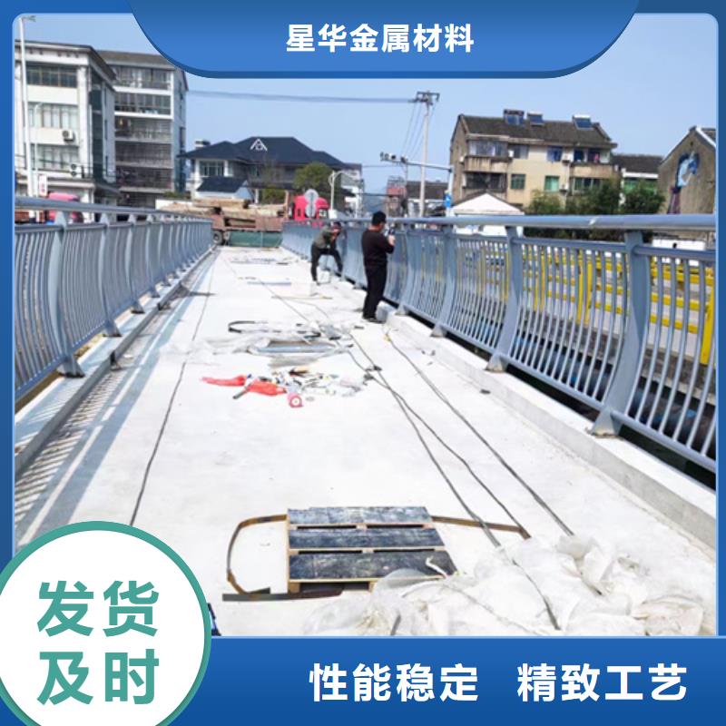 不锈钢复合管护栏河道防撞栏杆用的放心