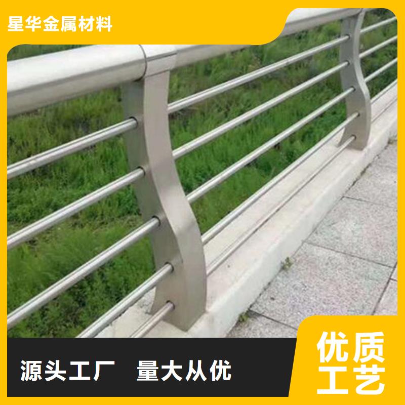 公路不锈钢复合管护栏全国走货了解更多公路不锈钢复合管护栏