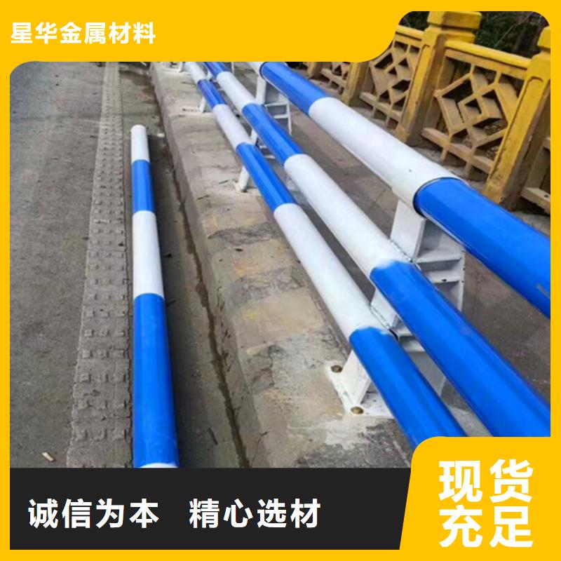 防撞护栏_河道景观护栏应用范围广泛