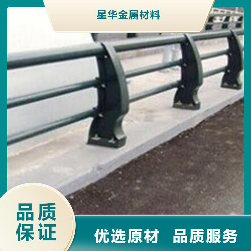 防撞护栏不锈钢复合管货源直销