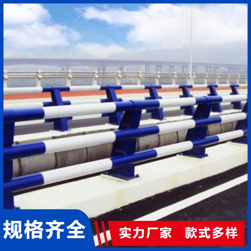 防撞护栏城市景观防护栏真材实料诚信经营