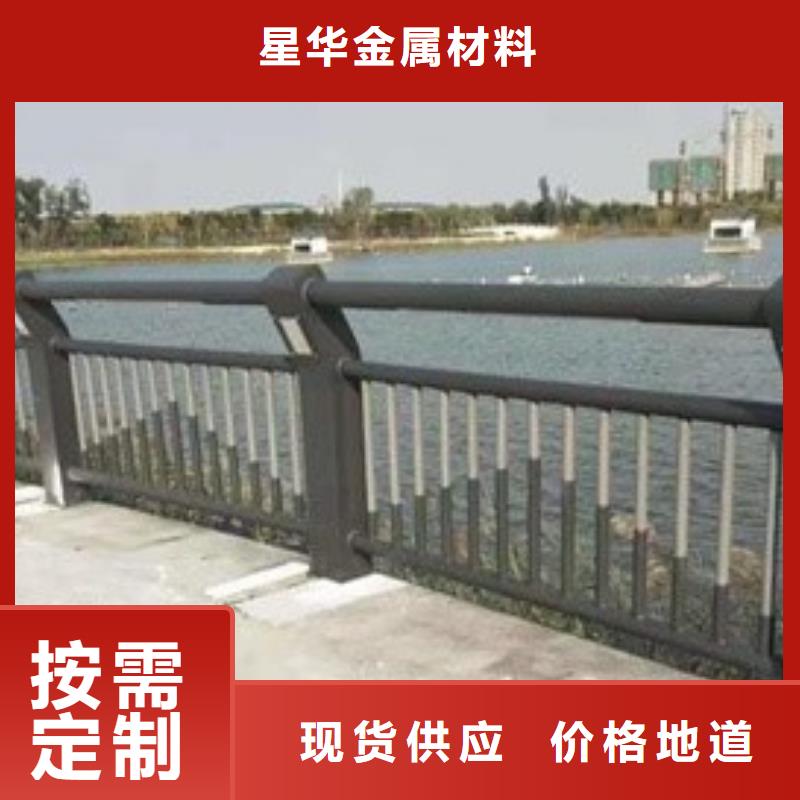 【购买{星华}防撞护栏桥梁防撞栏厂家符合行业标准】