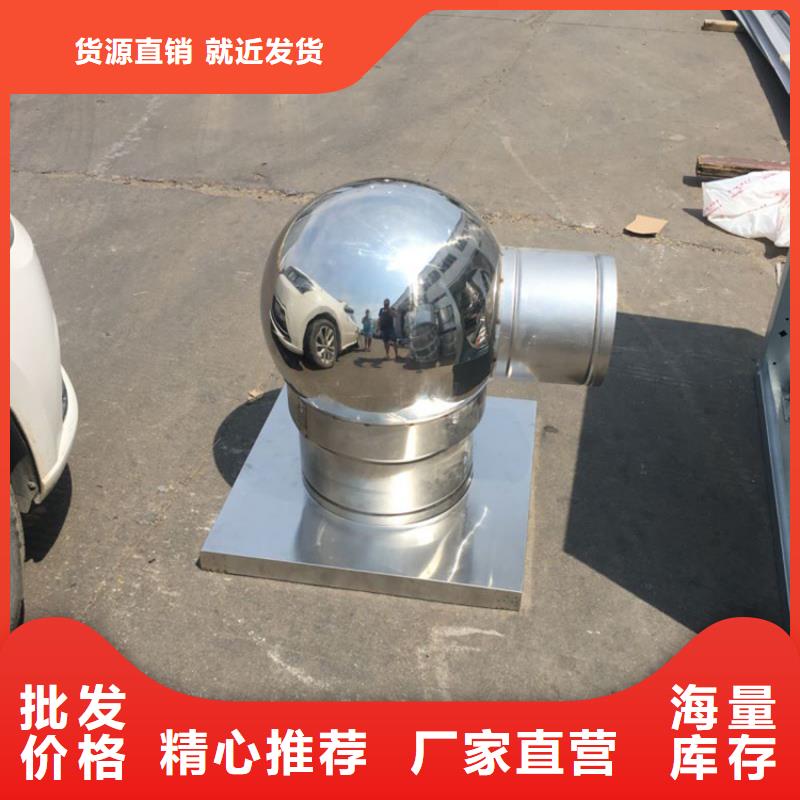 辽阳不锈钢无动力风机购买