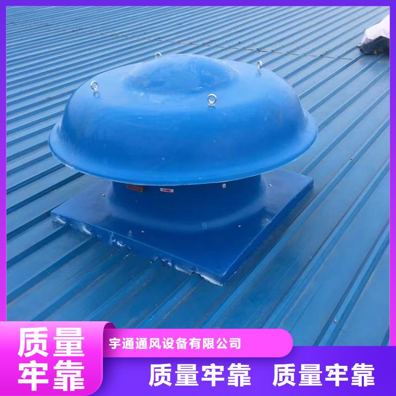 盘锦屋顶球形风机易于安装