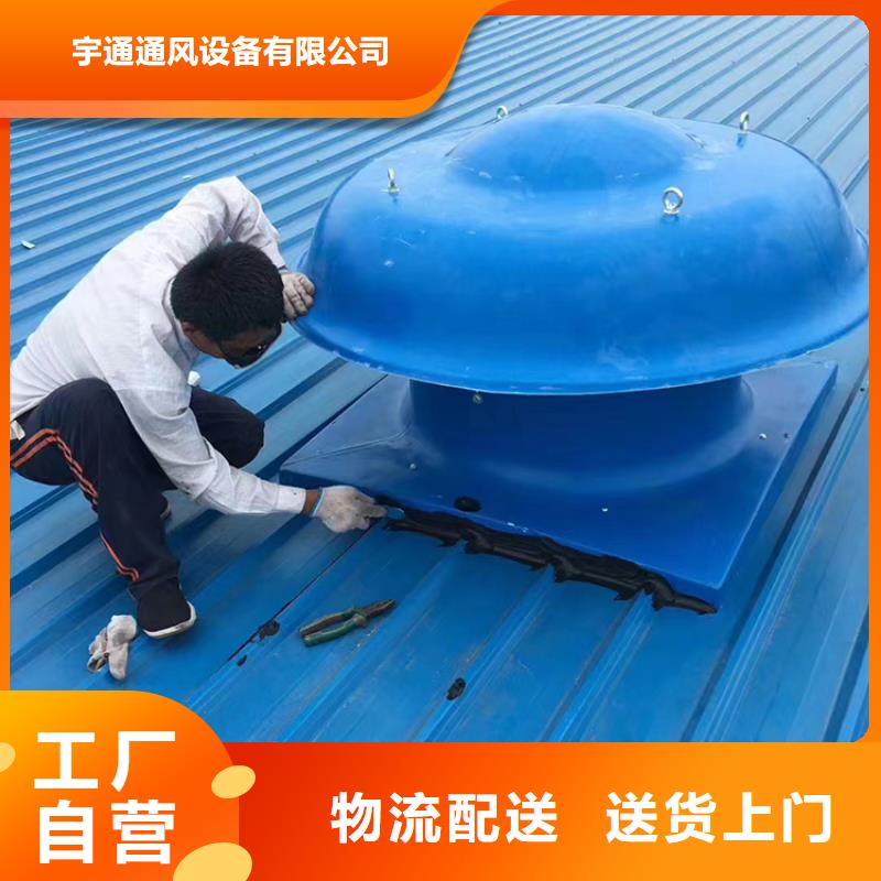 昌江县QM-1200免电力屋顶通风器开启灵活
