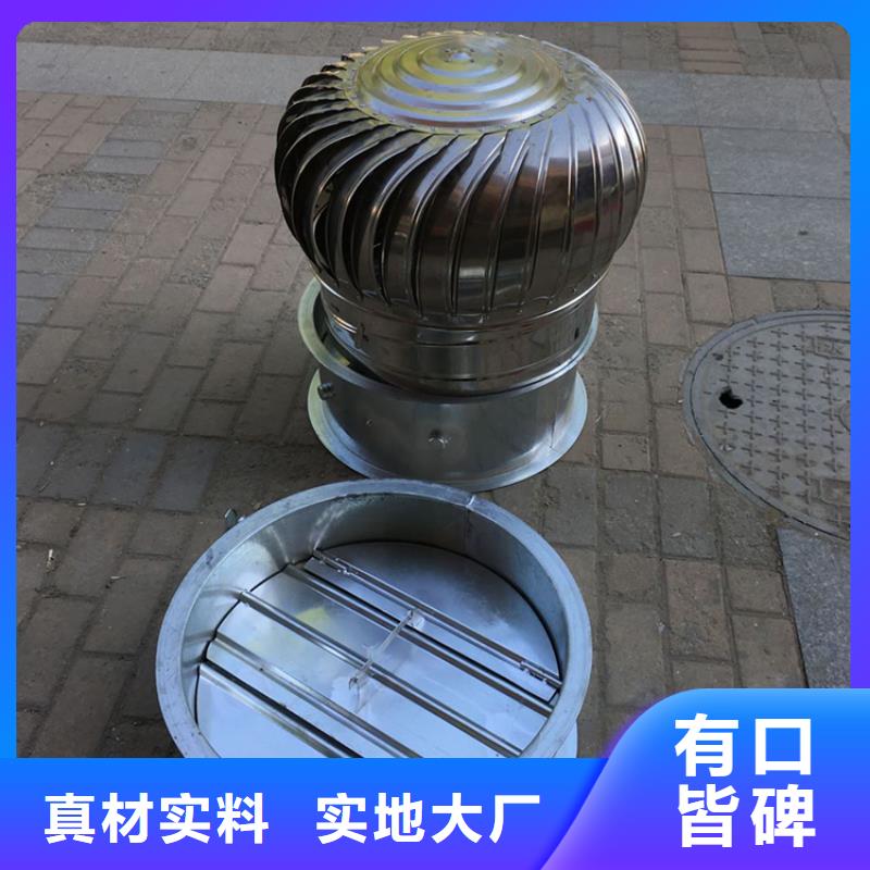 深圳自然通风器无动力风帽耐腐抗台风
