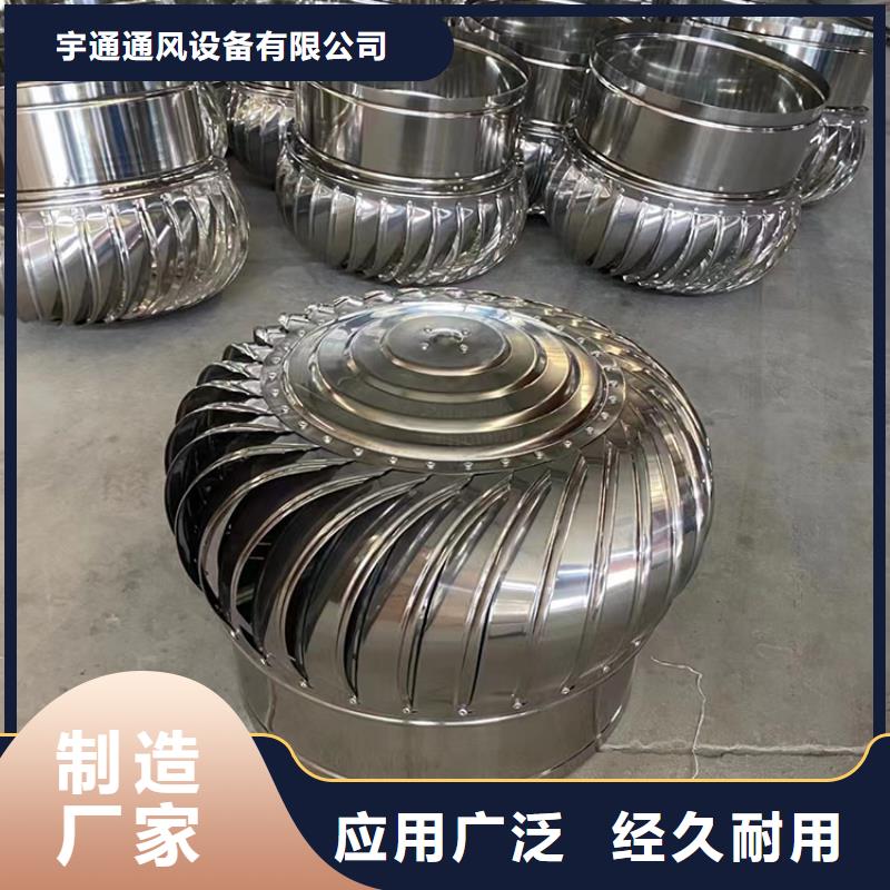 琼海B系列金属负压拔气风帽厂家价格