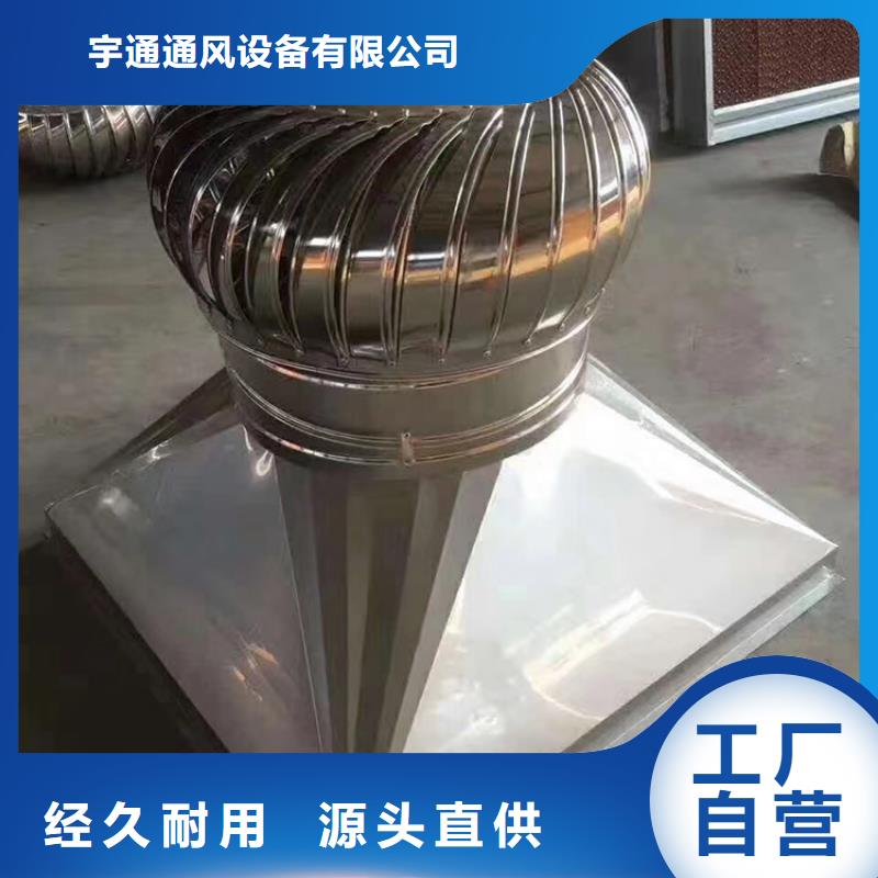 厦门屋面排气道D系列四孔风帽百叶小房子风帽