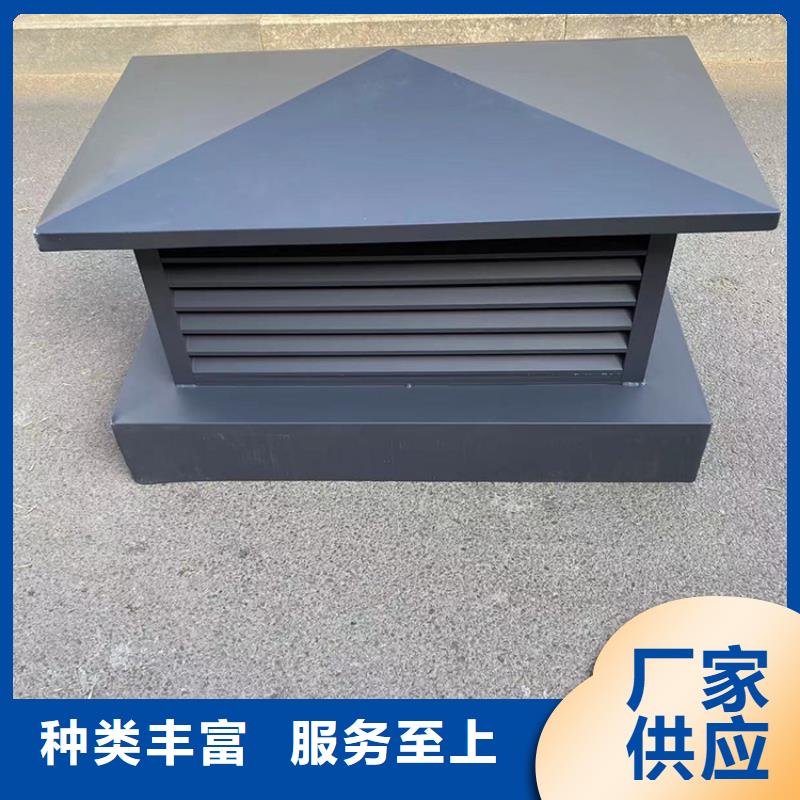 永州屋顶烟道防雨固定式风帽为您服务